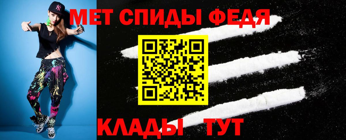 АМФЕТАМИН  Вход с VPN  Аргун  АМФ 97% 