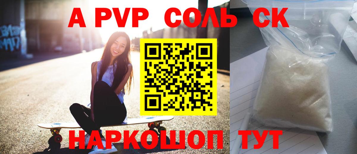 Кокаин Аргун
