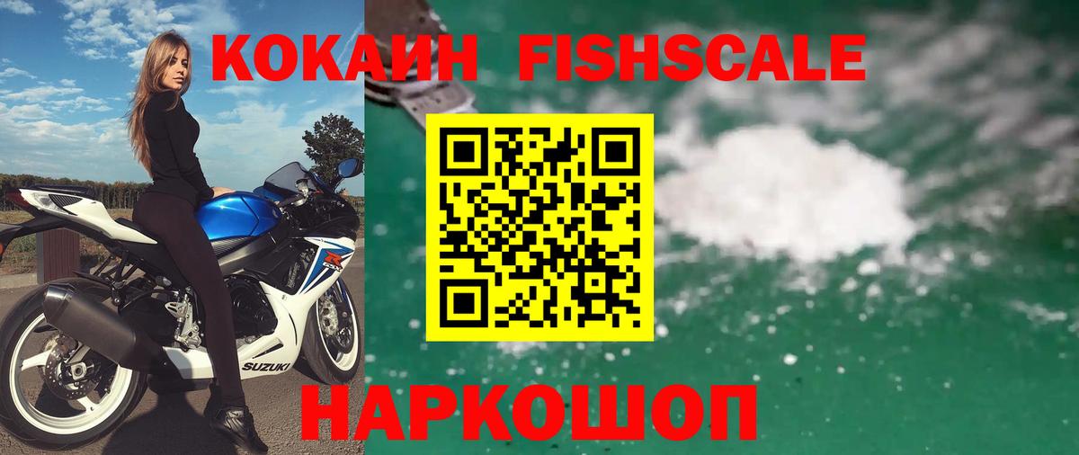 Аргун  сколько стоит  Вход с VPN  Cocaine Боливия 