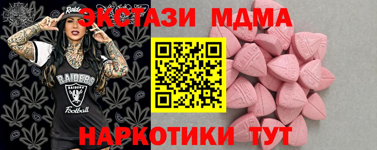 Аргун  Ecstasy бентли  Вход с VPN  Экстази 99% 