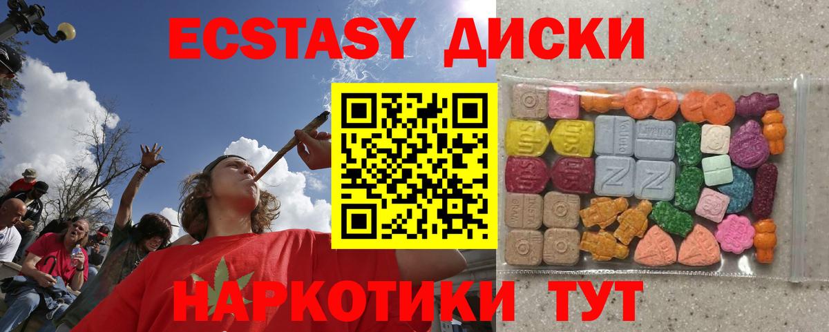 ГАШ  Героин  Аргун  Cocaine  Мефедрон кристаллы  Каннабис  Метадон  Гашиш  Вход с VPN 