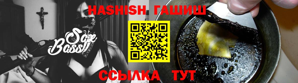 ГАШИШ хэш Аргун