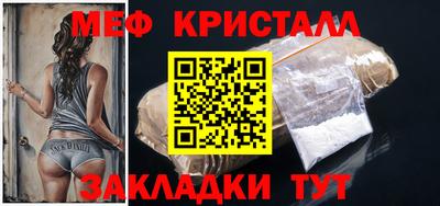 спиды Абакан