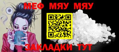 амф Абинск