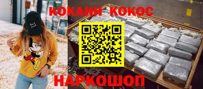 спиды Абакан