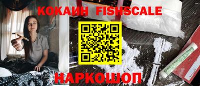 спиды Абакан