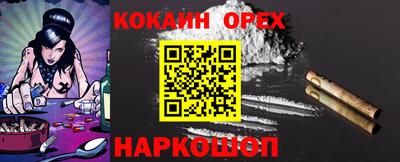 спиды Абакан