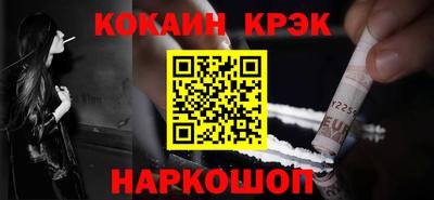 спиды Абакан