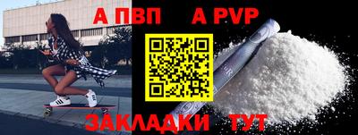 амф Абинск