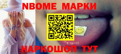 амф Абинск