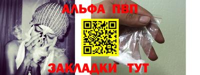 спиды Абакан