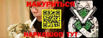 амф Абинск