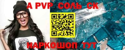 амф Абинск