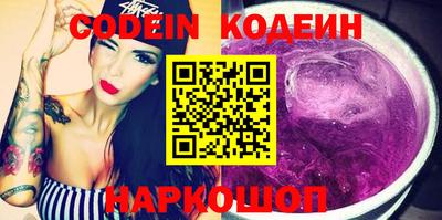 амф Абинск
