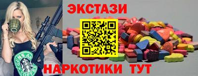 спиды Абакан