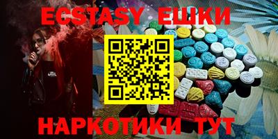 амф Абинск