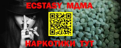 амф Абинск