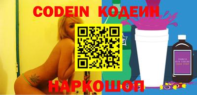 спиды Абакан