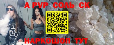 спиды Абакан