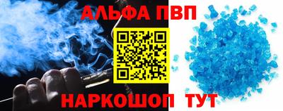 амф Абинск