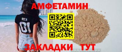 амф Абинск