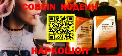 амф Абинск