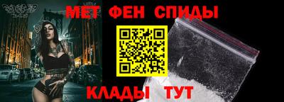 спиды Абакан