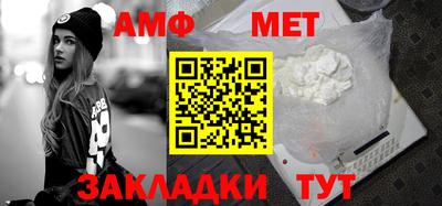 спиды Абакан