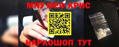 спиды Абакан