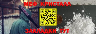 амф Абинск