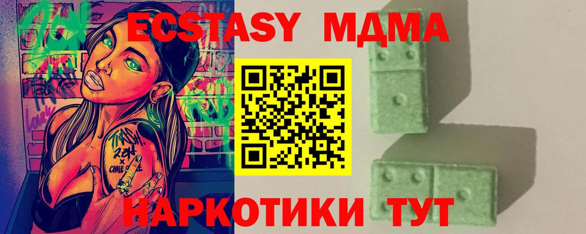 МДМА VHQ Аргун