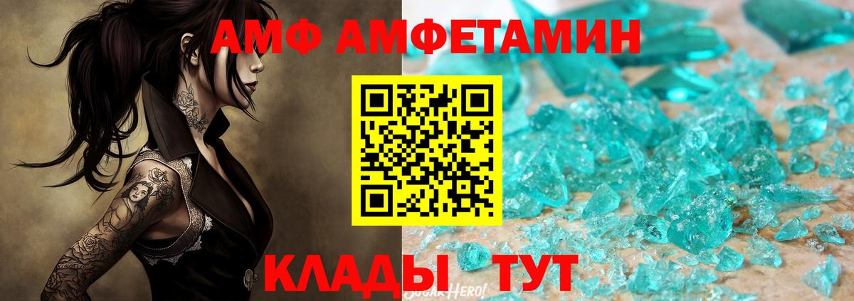 Метамфетамин кристалл Аргун
