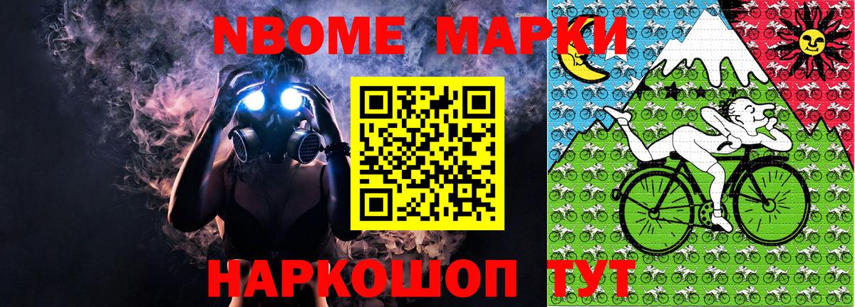 Наркотические марки 1500мкг  Вход с VPN  Аргун  Наркотические марки 1500мкг 