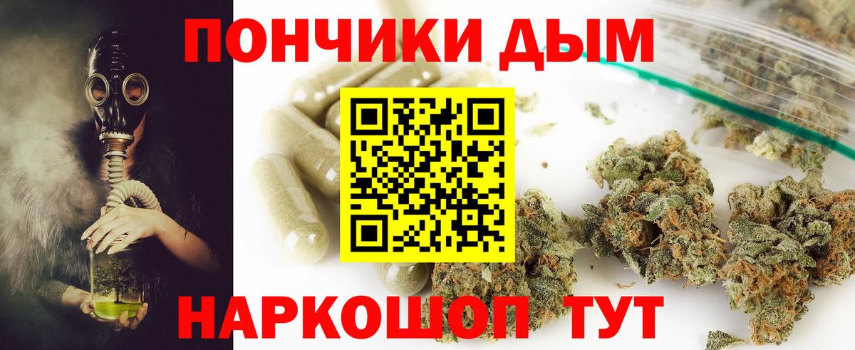 Канабис гибрид  Каннабис THC 21%  Вход с VPN  Аргун  Марихуана гибрид 
