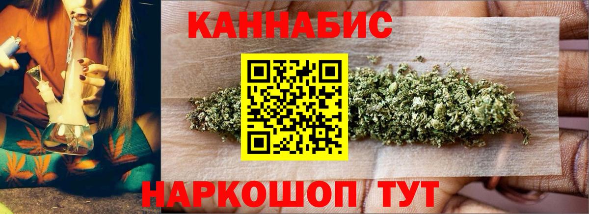 Каннабис SATIVA & INDICA Аргун